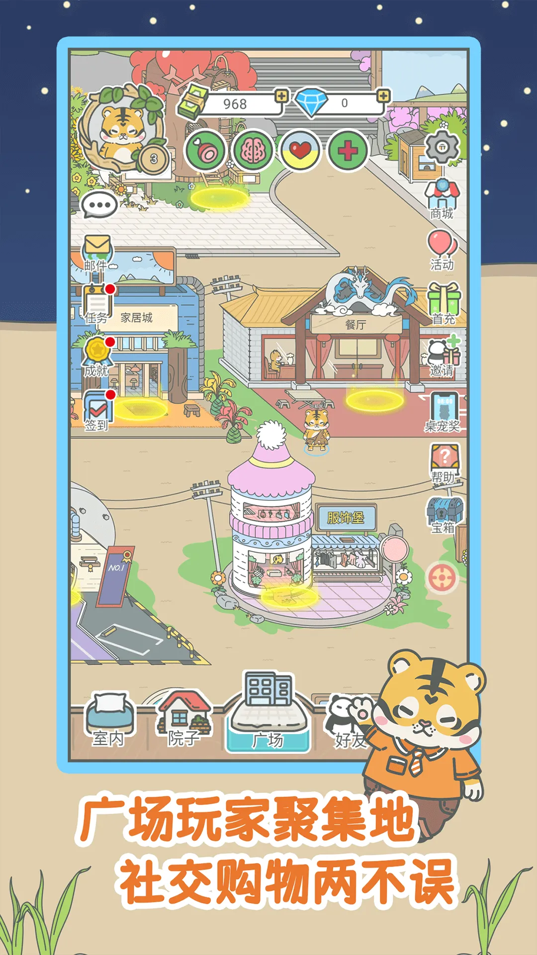 ����һ��С��Ϸ�����ֻ���v1.0.15 �ֻ���