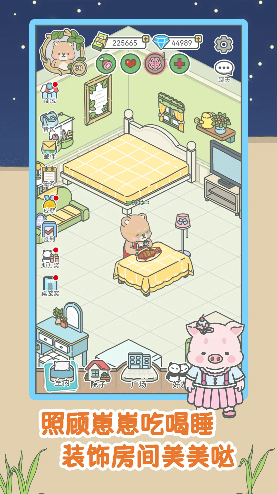 ����һ��С��Ϸ�����ֻ���v1.0.15 �ֻ���