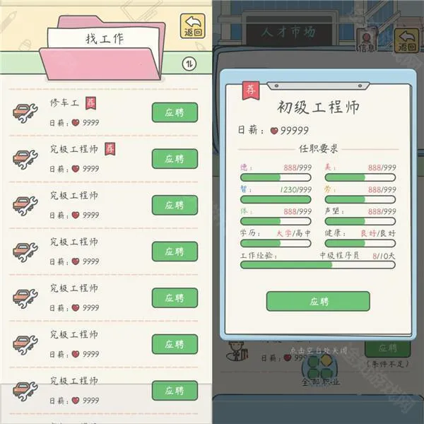 ����һ��С��Ϸ�����ֻ���