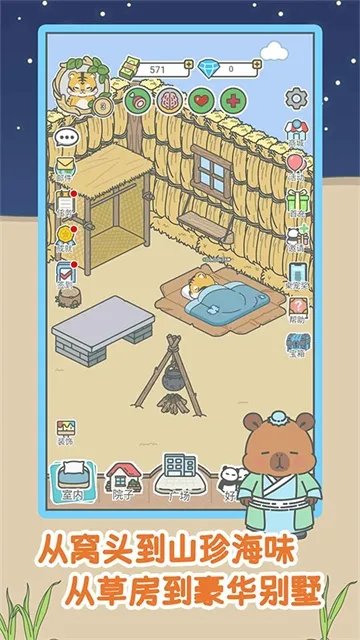 ����һ��С��Ϸ�����ֻ���v1.0.15 �ֻ���