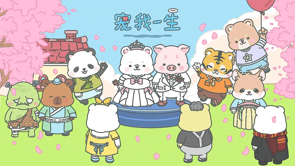 ����һ��С��Ϸ�����ֻ���