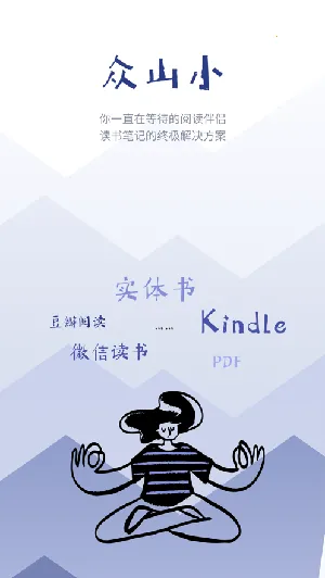 ��ɽС����ʼ�