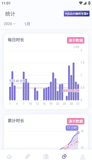 ��ɽС����ʼ�v1.1.12 �ֻ���