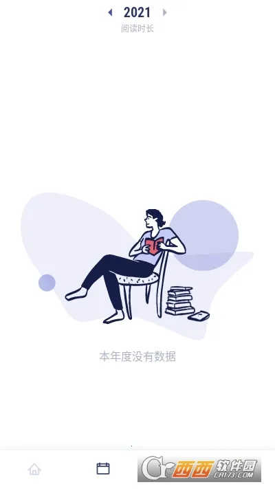 ��ɽС����ʼ�v1.1.12 �ֻ���