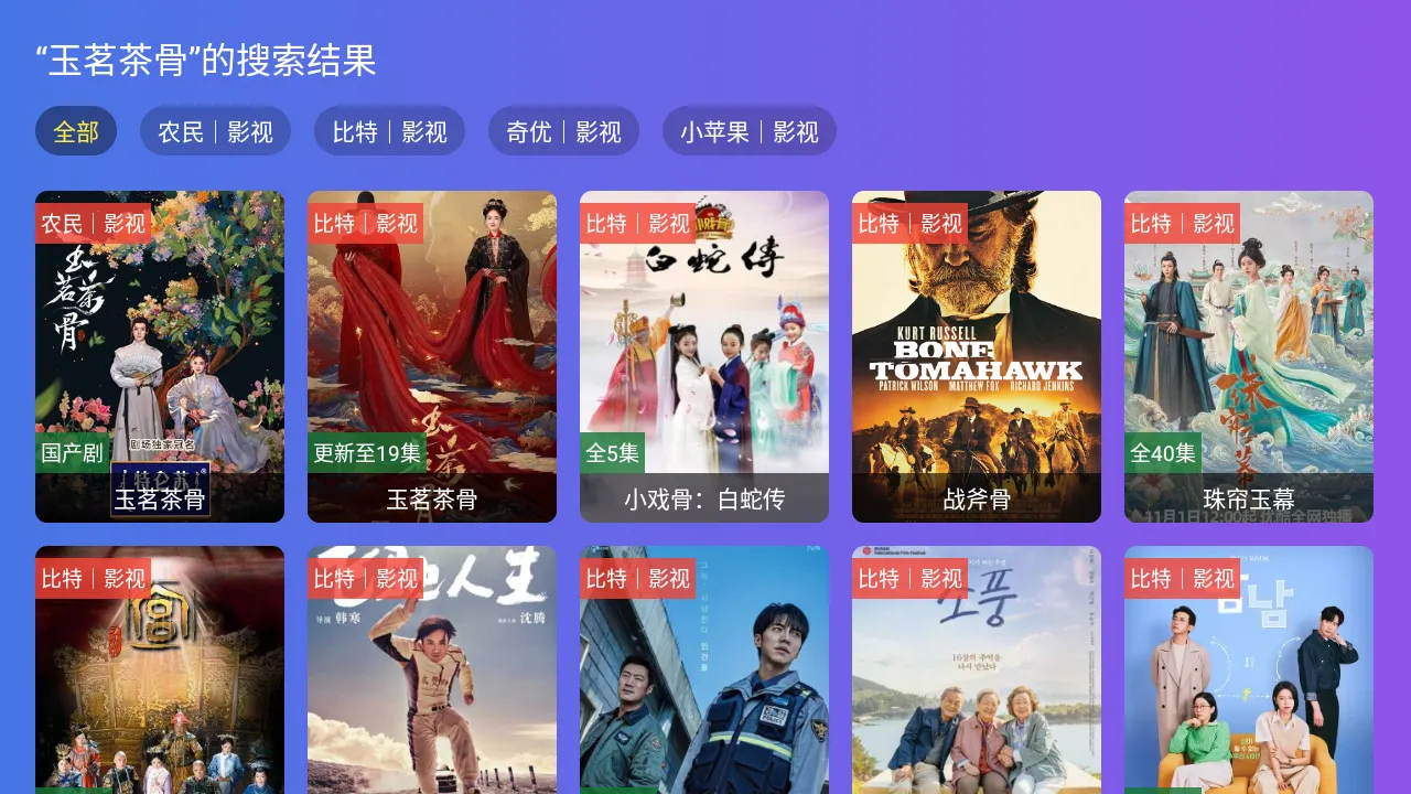 ��̷���TV�����ֻ���v2.5.8 ��׿��