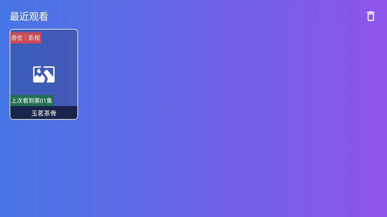 ��̷���TV�����ֻ���v2.5.8 ��׿��