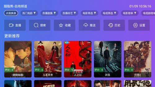 ��̷���TV�����ֻ���