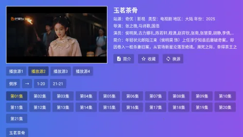 ��̷���TV�����ֻ���