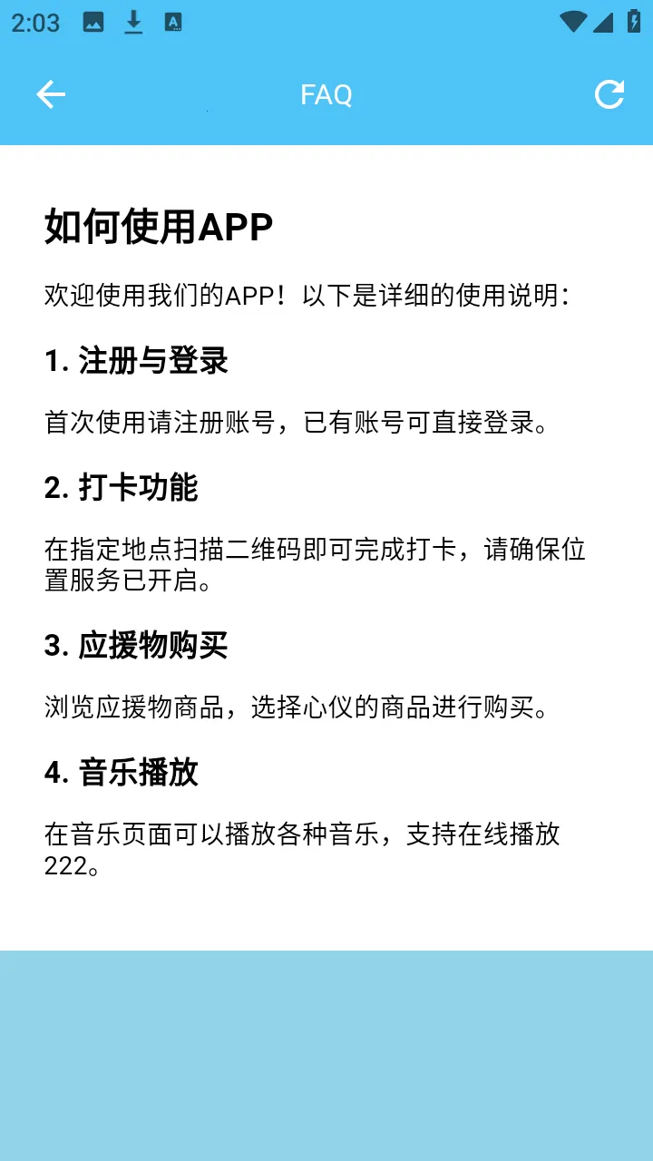 LoveSong2026����v1.0.2 �ֻ���