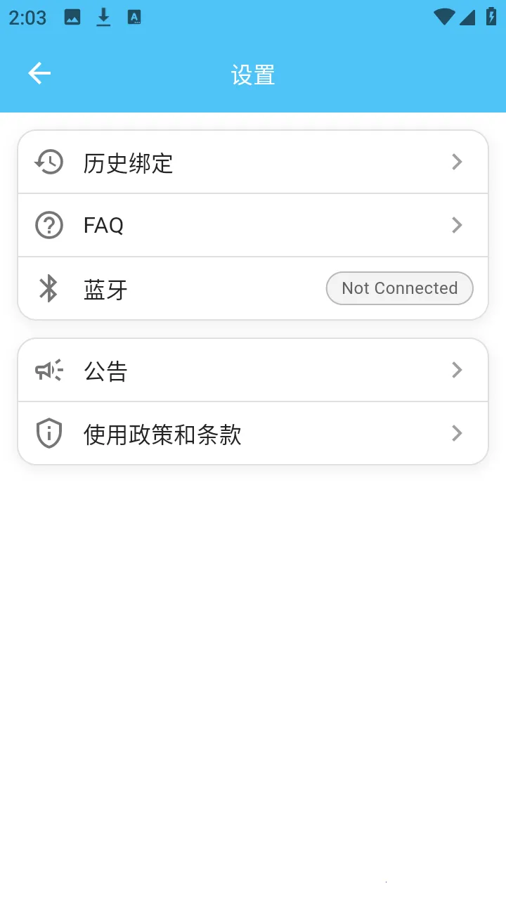 LoveSong2026����v1.0.2 �ֻ���