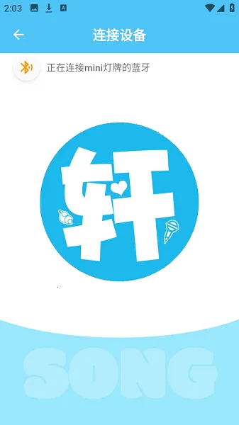 LoveSong2026����