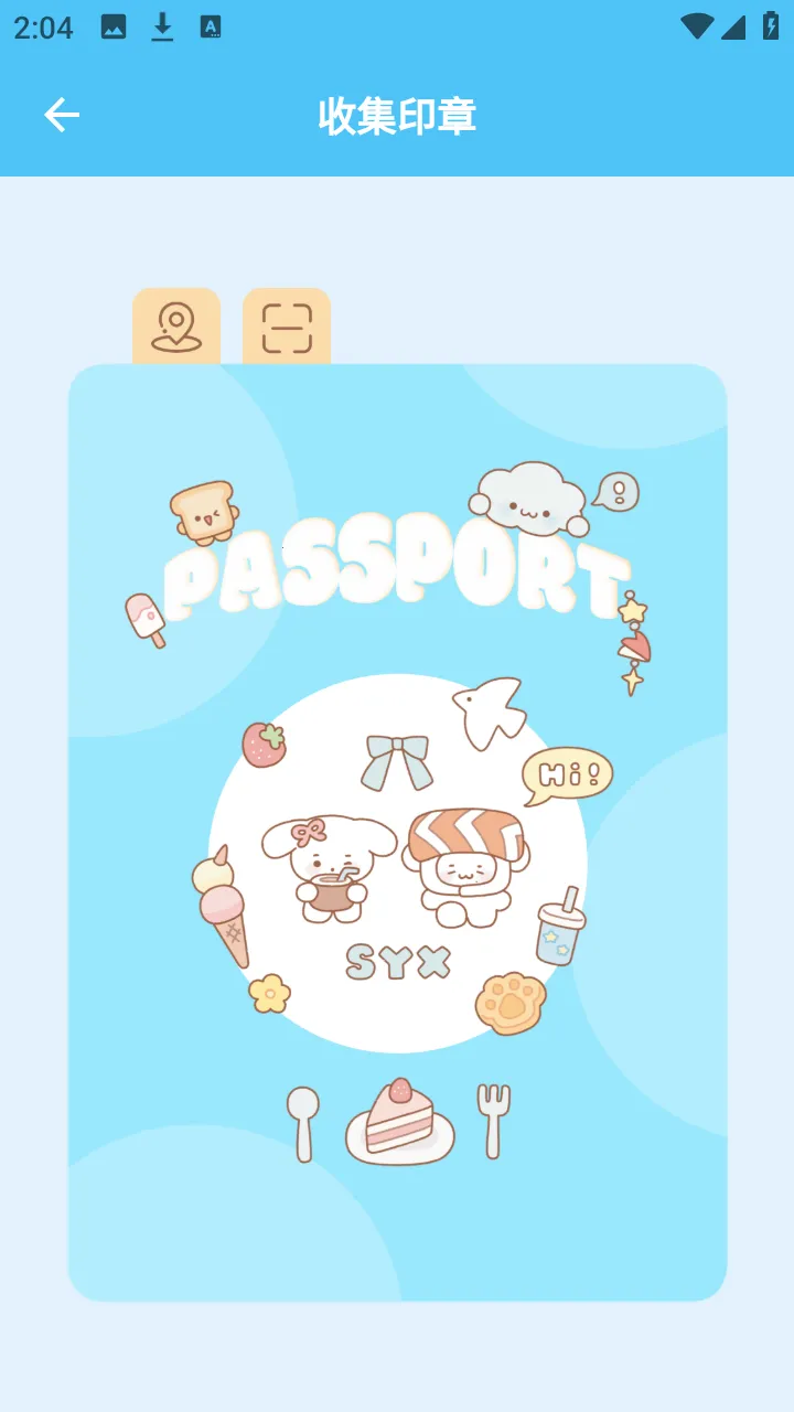 LoveSong2026����v1.0.2 �ֻ���