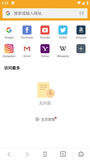 Fiery �����v1.6.1 �ֻ���