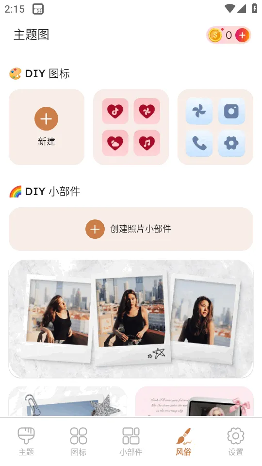 ThemePikͼ�������v1.0.102 �ֻ���