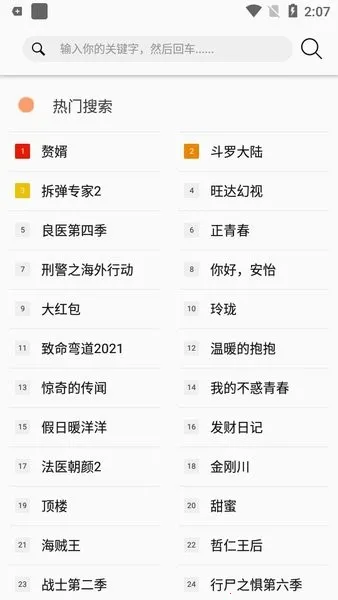 ������v9.1.1 �ֻ���