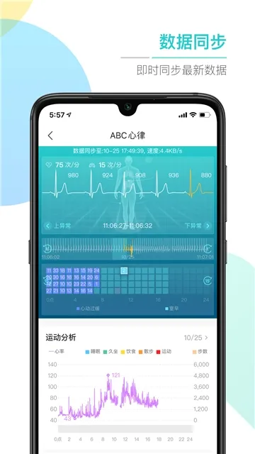 ABC���������ֻ���v1.1.3 ��׿��