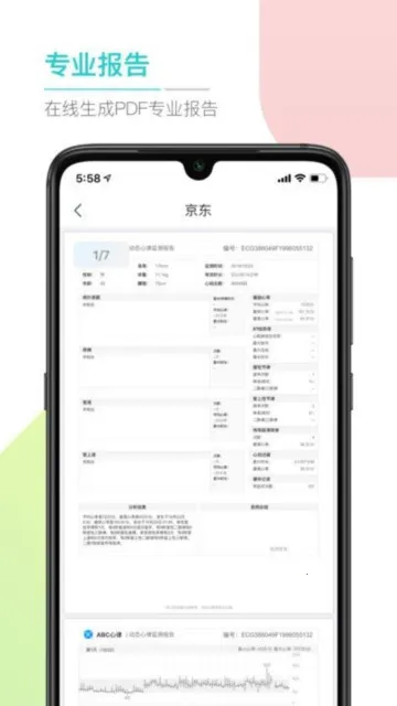 ABC���������ֻ���