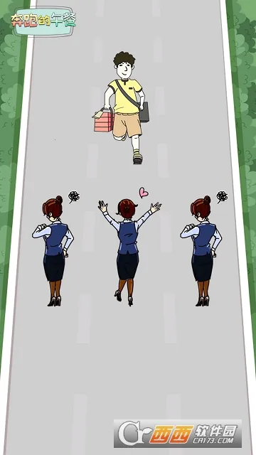 ���ܵ����v1.0.3 ��׿��