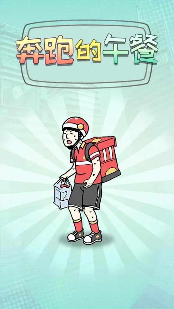 ���ܵ����v1.0.3 ��׿��