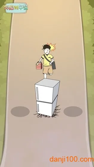 ���ܵ����v1.0.3 ��׿��