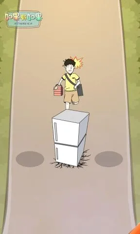 ���ܵ����v1.0.3 ��׿��