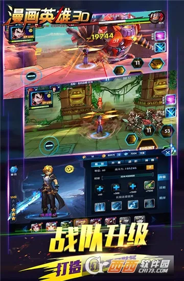 ����Ӣ��3D2026���ذ�װv1.11 �ֻ���