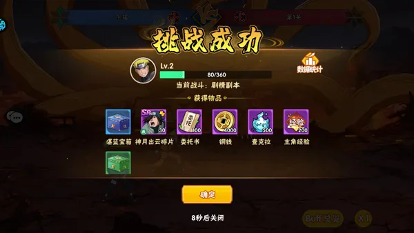 ����Ӣ��3D2026���ذ�װ