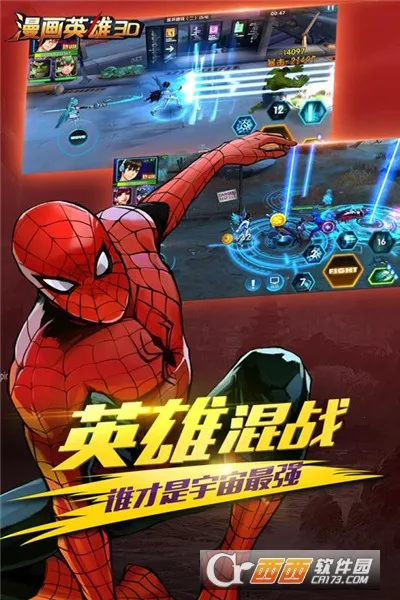 ����Ӣ��3D2026���ذ�װv1.11 �ֻ���