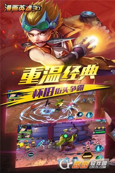 ����Ӣ��3D2026���ذ�װv1.11 �ֻ���