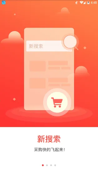 ҩƷ�ն����ɹ�2026�ٷ����°汾v1.0.1 ��׿��