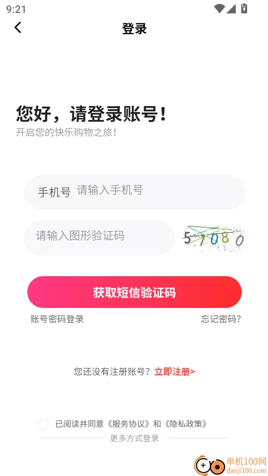 �湺���̳�