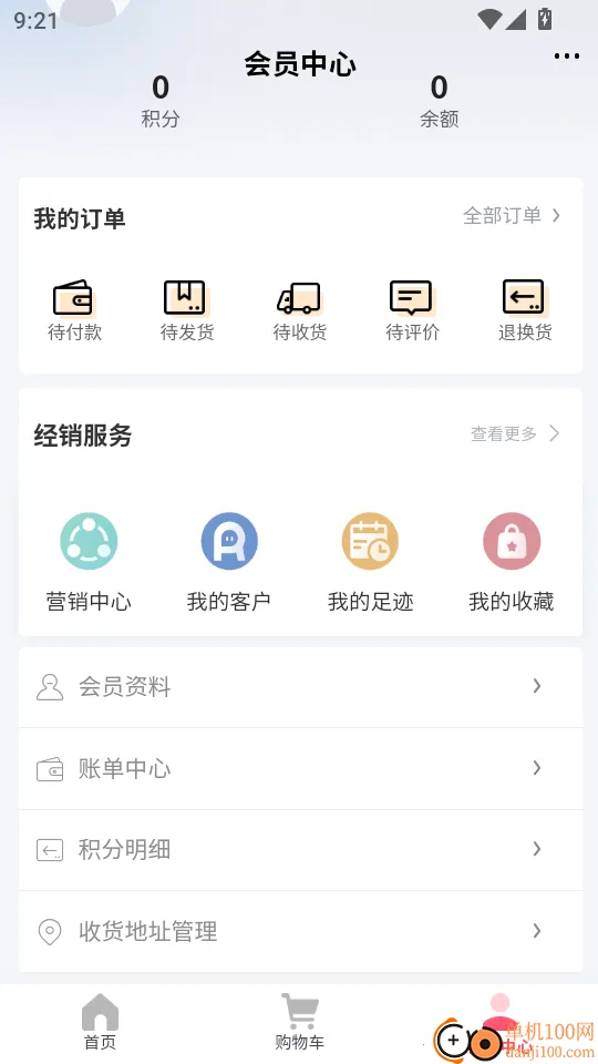 �湺���̳�