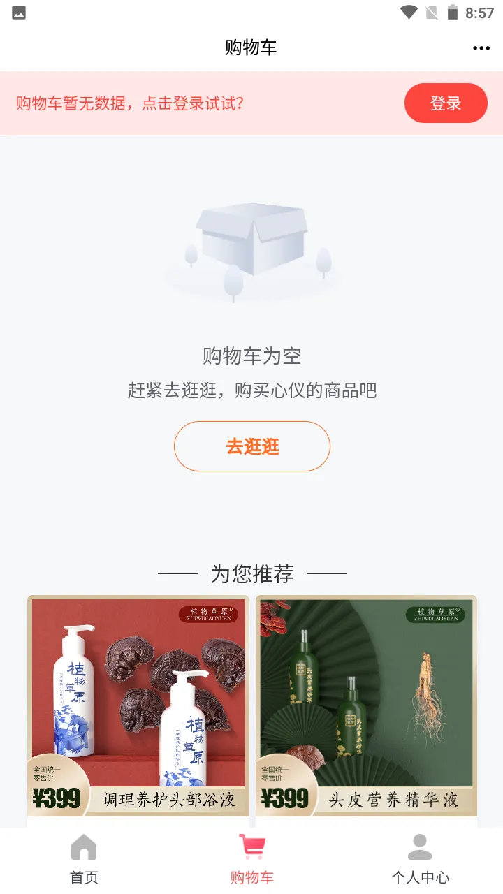 �湺���̳�v1.37.0 �ֻ���