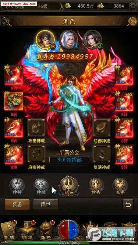 �������������ֻ���v2.0 �ֻ���