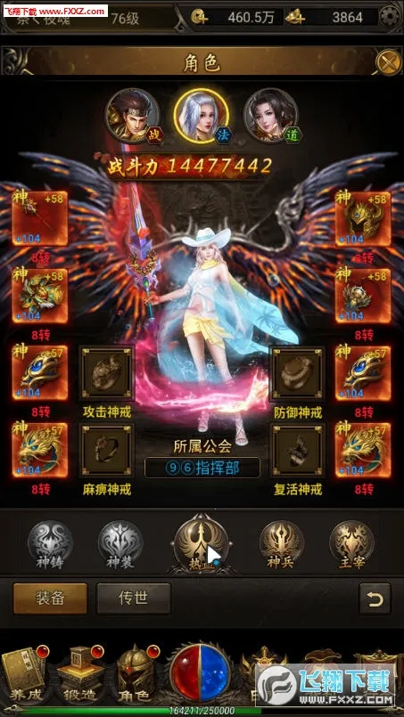 �������������ֻ���v2.0 �ֻ���