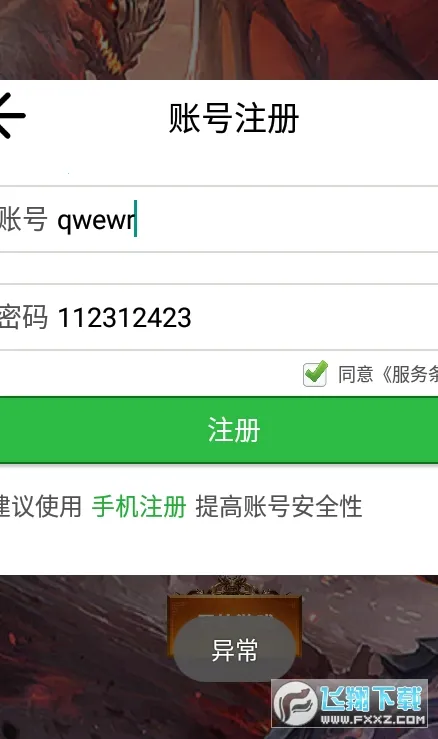 �������������ֻ���