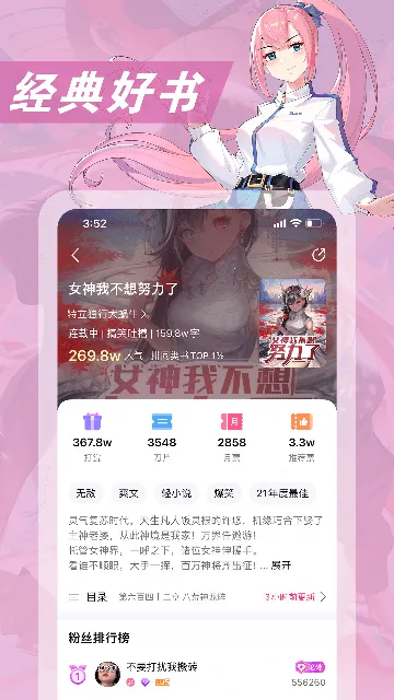 ����ԪС˵2026�ٷ����°汾v3.4.5 �ֻ���