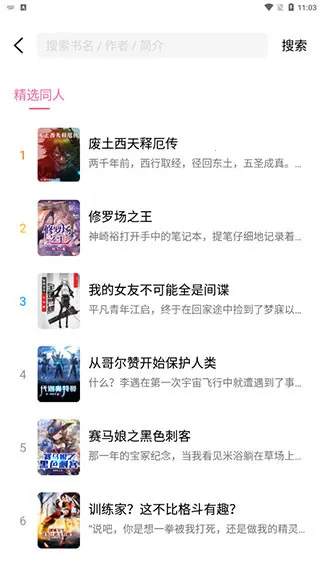 ����ԪС˵2026�ٷ����°汾