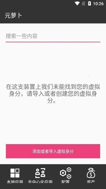 Ԫ�ܲ���root���v1.0.9 �ֻ���