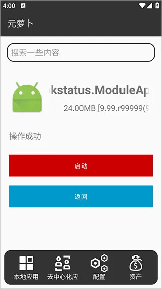 Ԫ�ܲ���root���