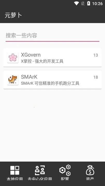 Ԫ�ܲ���root���v1.0.9 �ֻ���