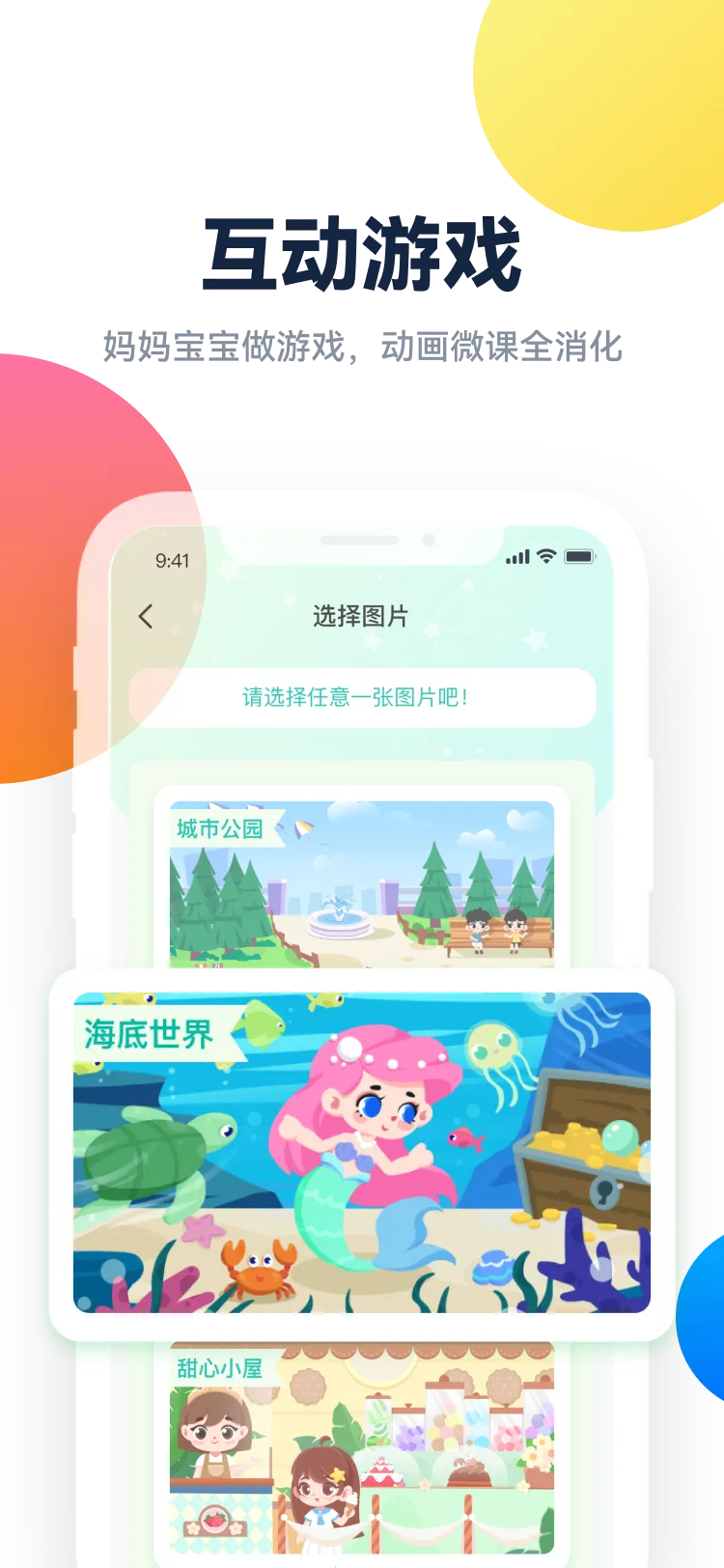 �ٰ�����2026���°汾v1.0.6 �ֻ���