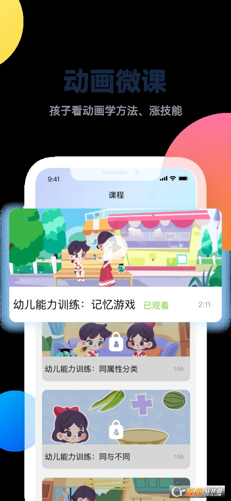 �ٰ�����2026���°汾v1.0.6 �ֻ���