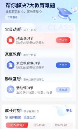 �ٰ�����2026���°汾