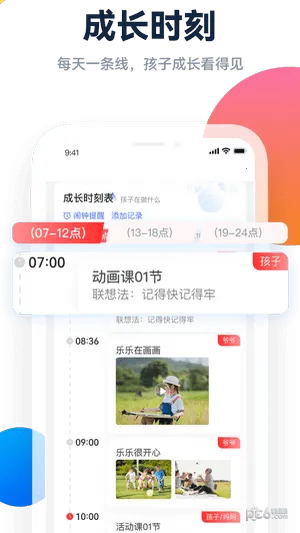 �ٰ�����2026���°汾v1.0.6 �ֻ���