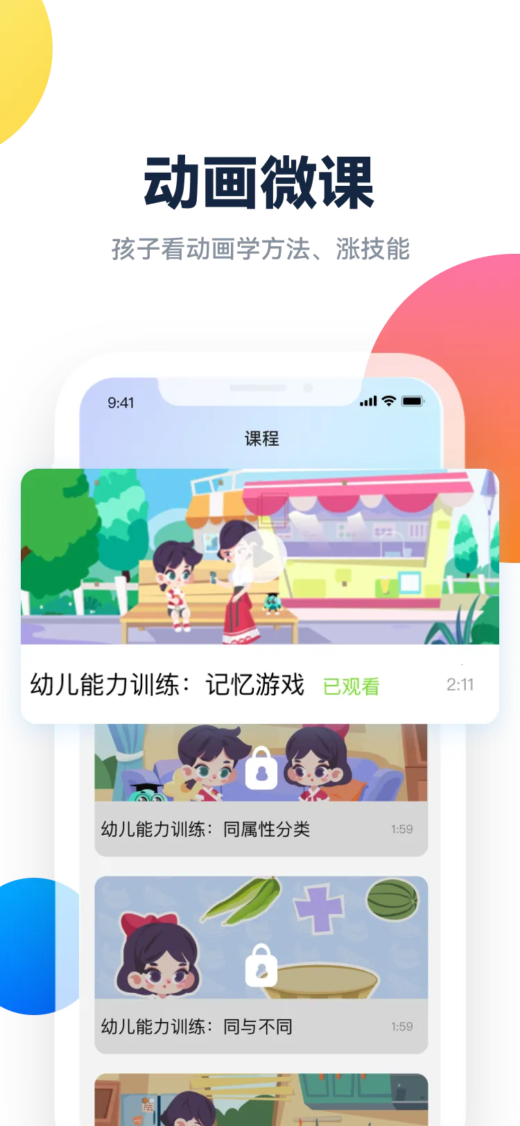 �ٰ�����2026���°汾v1.0.6 �ֻ���