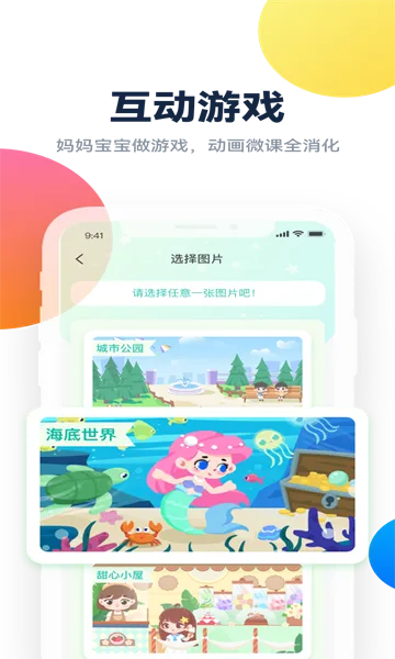 �ٰ�����2026���°汾