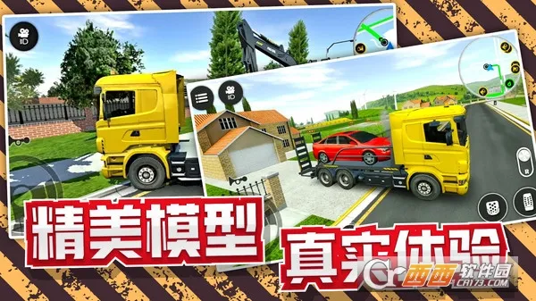 ���̳����2026�ٷ����°汾v1.1.0 �ֻ���