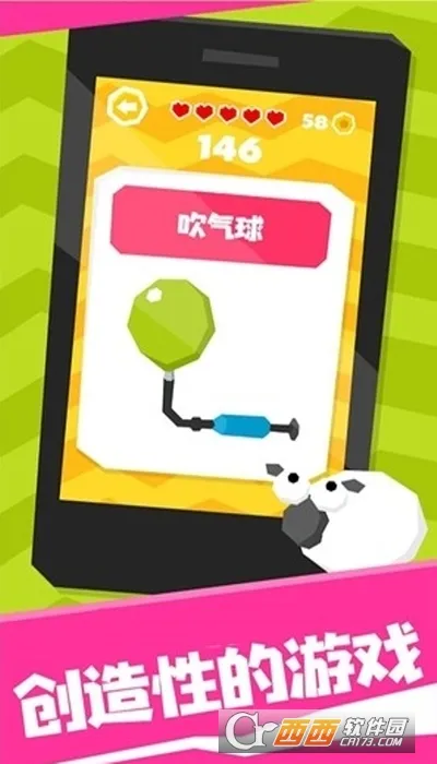 ����������v0.0.1 �ֻ���