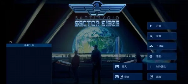 ��ս�����Ǽ�Χ��